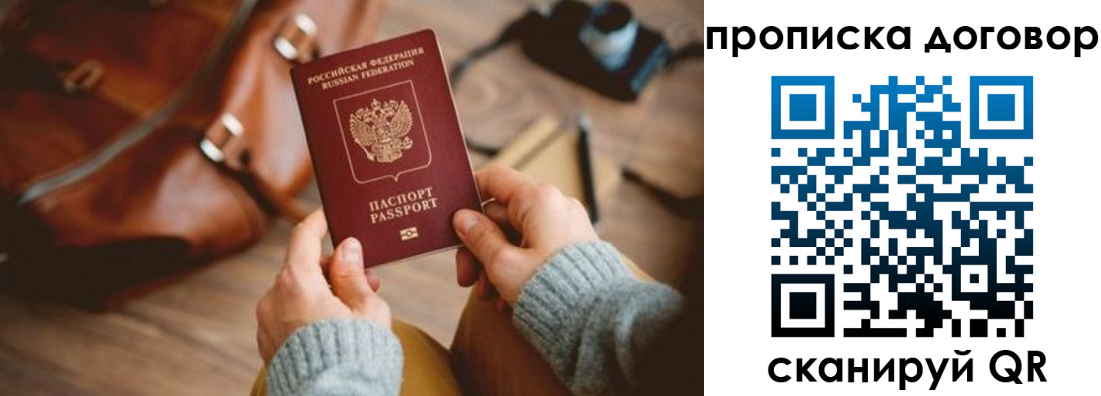 регистрация в Змеиногорске